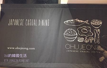 OHU03.jpg