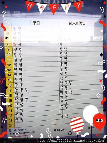 Herbal Island bus time table.jpg