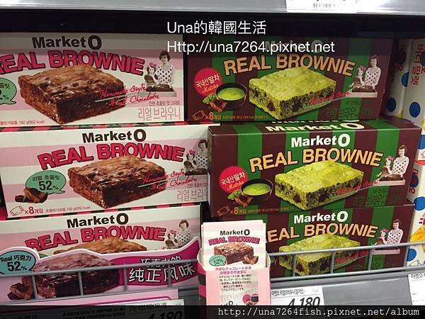 real brownie.jpg