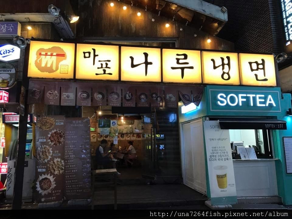 마포나루 01.jpg