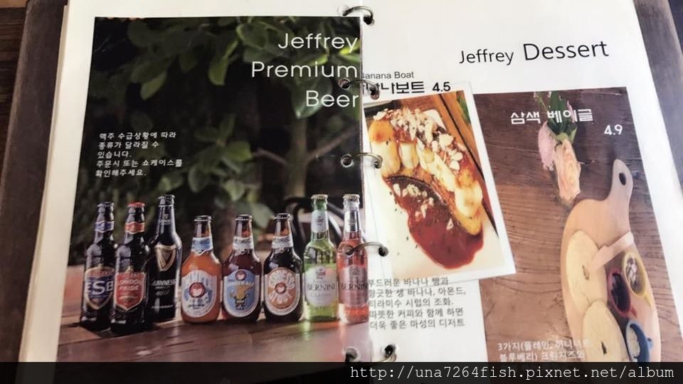 jeffrey menu6.jpg