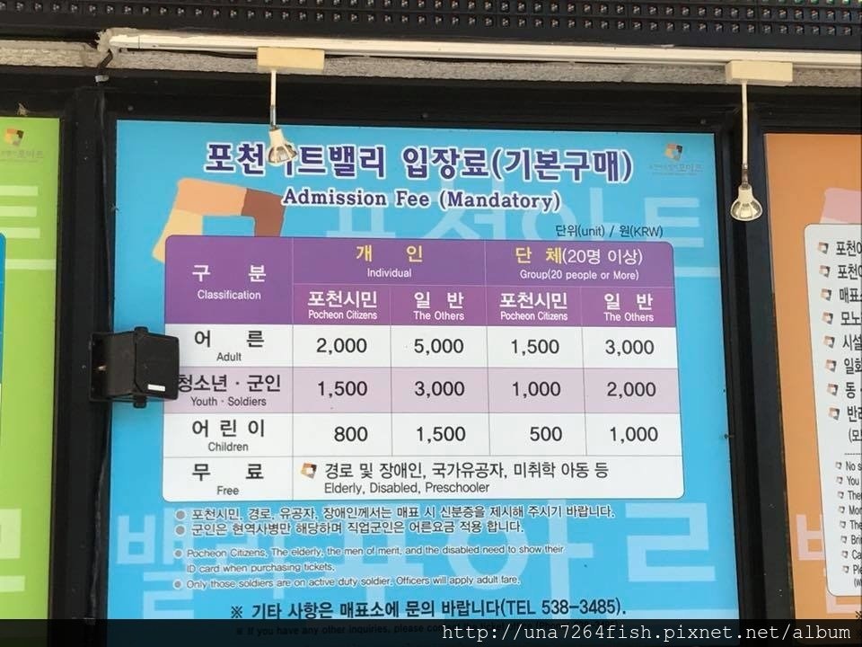 아트벨리 ticket.jpg