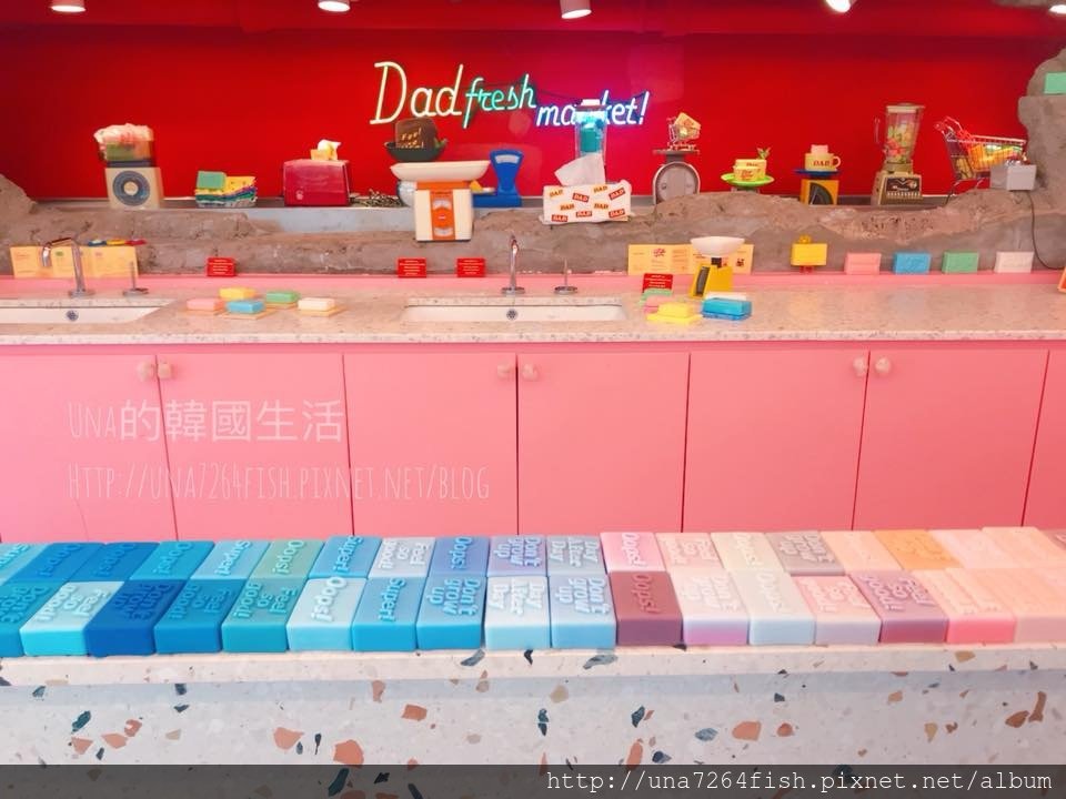 ader soap 01.jpg