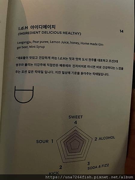 장프리고 밤 28.jpg