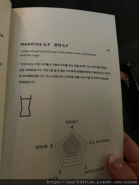 장프리고 밤 27.jpg