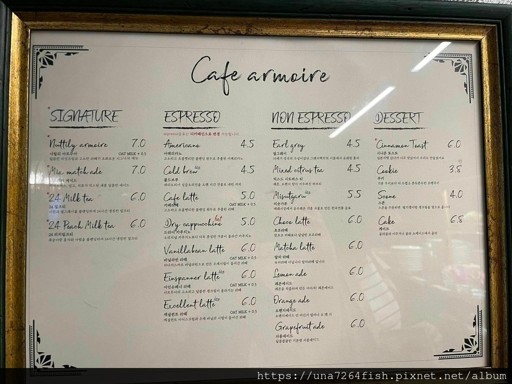 ☆地鐵2號線-建大入口站○低調溫馨衣櫥咖啡廳★ Cafe A