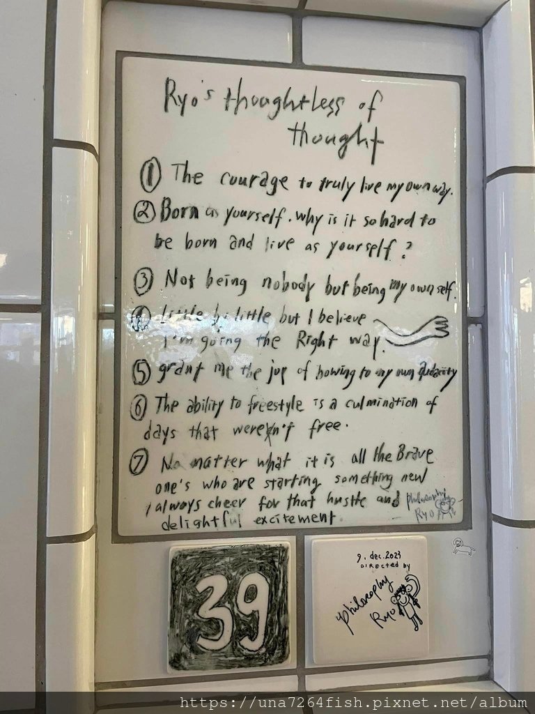 ★地鐵3號線 安國站 London Bagel Museum