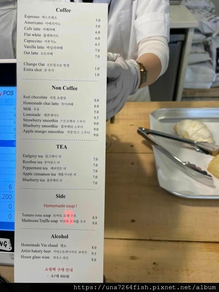 ★地鐵3號線 安國站 London Bagel Museum