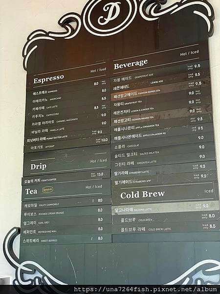 ☆南揚州市 ★ 走進-看見-童話故事書場景的CAFE DAE