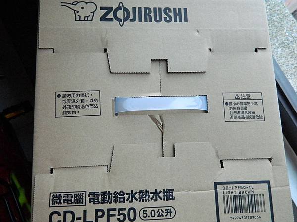 DSCN2734