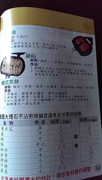 IMAG1571