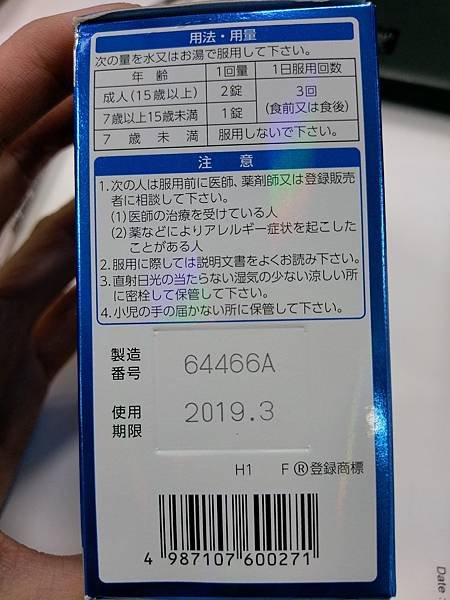 IMAG4614