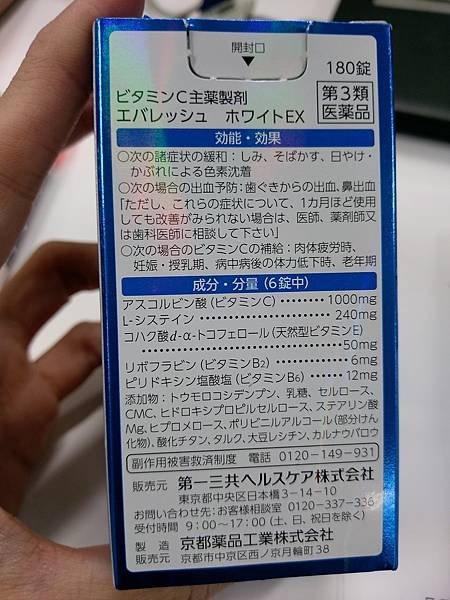 IMAG4615