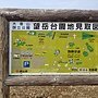 美瑛富良野 (150)