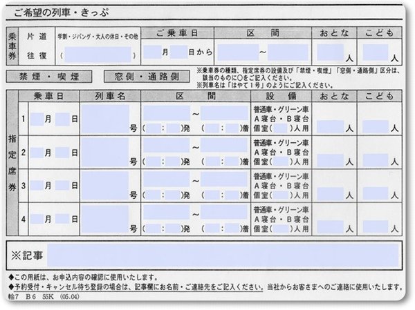 JR_SHEET_600x445.JPG