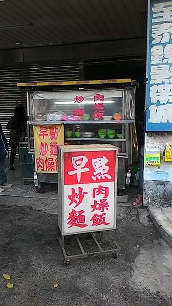 P_20150101_073427