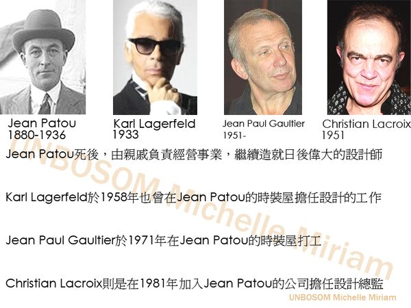 Designers of the house of Jean Patou.jpg