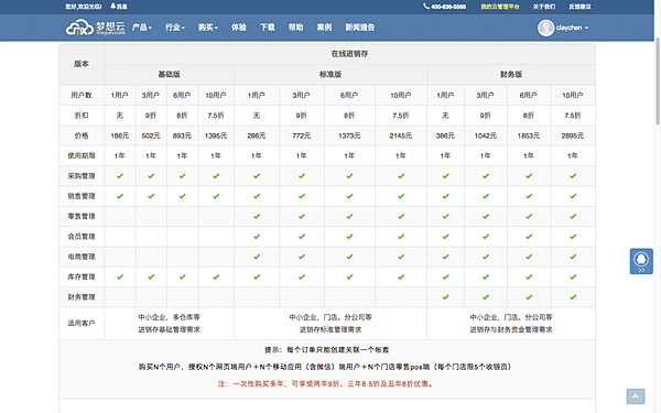 螢幕快照 2018-01-30 上午11.10.53.png