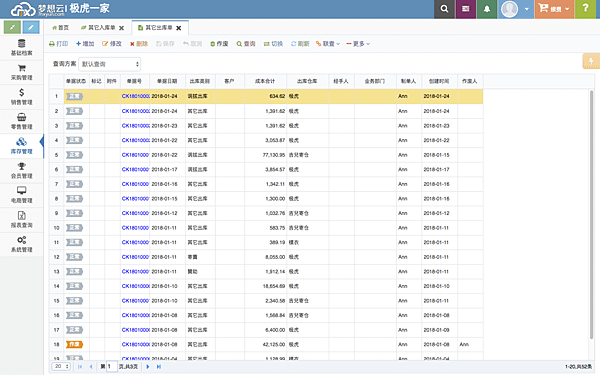 螢幕快照 2018-01-30 上午11.34.00.png