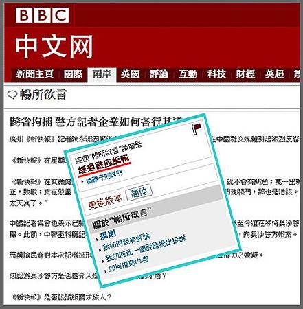 28BBC07