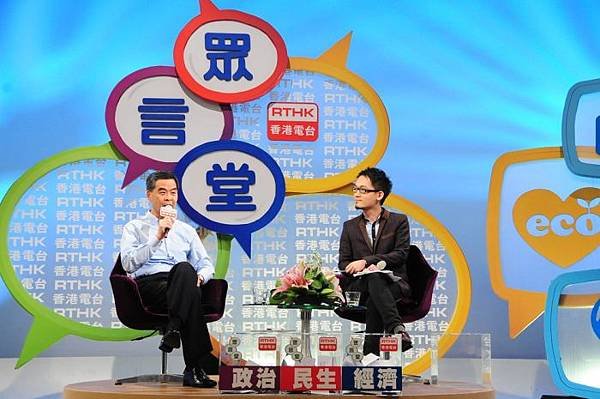 10眾言堂01