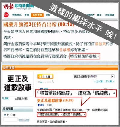 09明報05