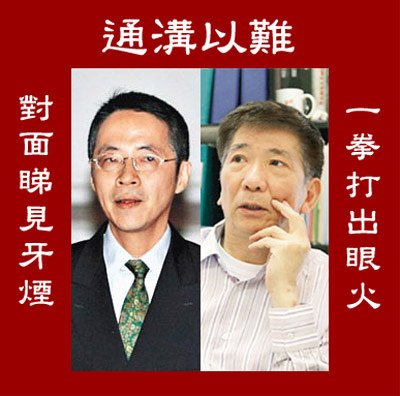 10明報04