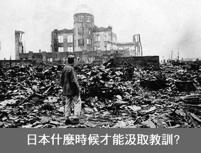 29和平紀念公園03