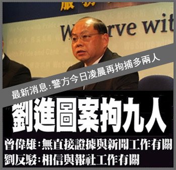 12破案07