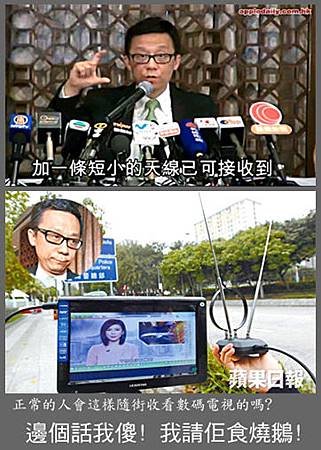118洗流動電視08