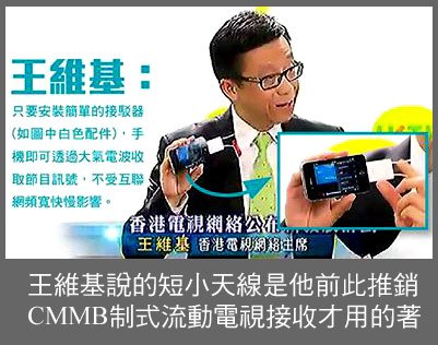 118洗流動電視09