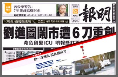 22新聞自由05