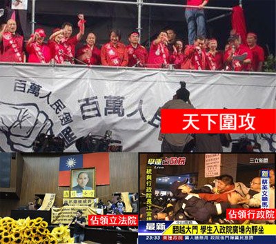 26天下圍攻03