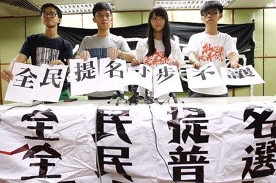 20學民思潮全民提名01