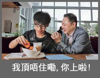 03政改13