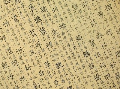 16廣州話02
