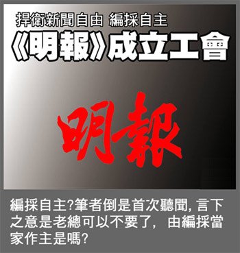 05明報03