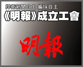 14當傳媒失去公信力10