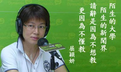 14當傳媒失去公信力11