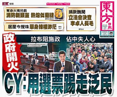 27cy03