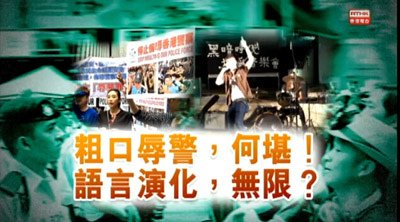 04城市論壇01
