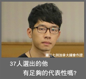 06羅冠聰04