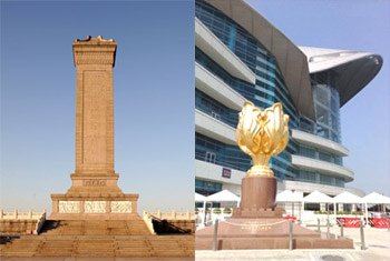 16金紫荊廣場05