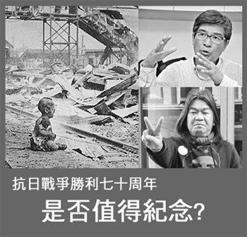 16日軍侵華03
