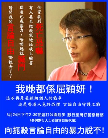 22屈穎妍13