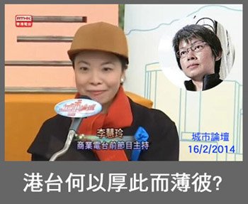 24港台04