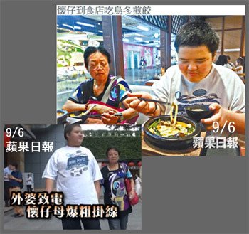 09懷仔04