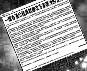 13公務員02