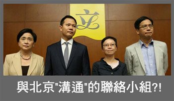 20泛民會議02