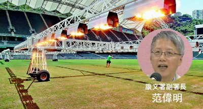 26中港賽事02